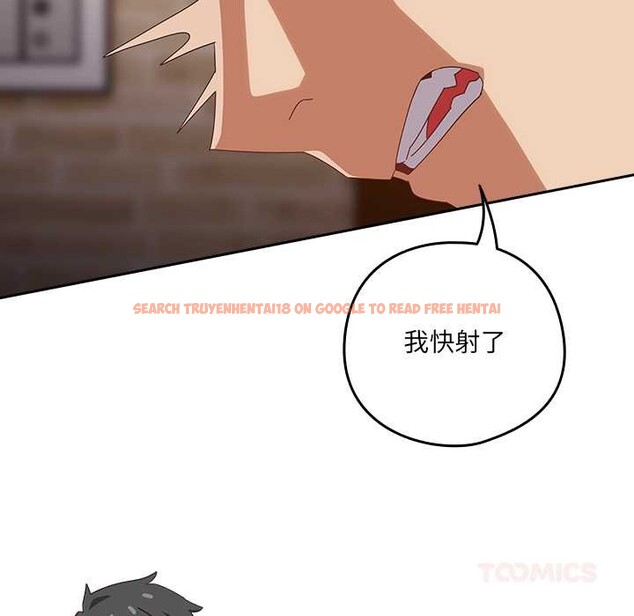 查看漫画與眾不同的兄妹/我家的掌上明珠 - 第21話 - tymanga.com中的3963210图片