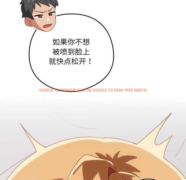 查看漫画與眾不同的兄妹/我家的掌上明珠 - 第21話 - tymanga.com中的3963211图片