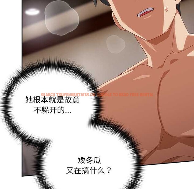 查看漫画與眾不同的兄妹/我家的掌上明珠 - 第21話 - tymanga.com中的3963224图片