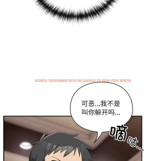 查看漫画與眾不同的兄妹/我家的掌上明珠 - 第21話 - tymanga.com中的3963225图片