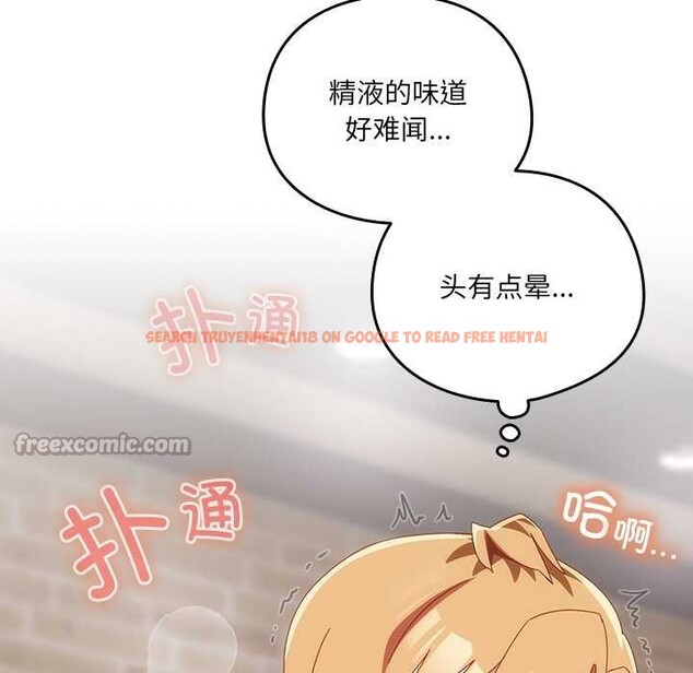 查看漫画與眾不同的兄妹/我家的掌上明珠 - 第21話 - tymanga.com中的3963230图片