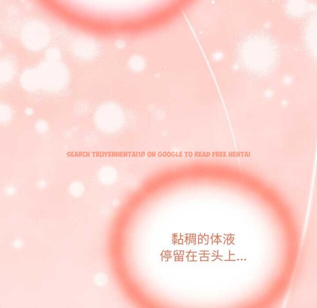 查看漫画與眾不同的兄妹/我家的掌上明珠 - 第21話 - tymanga.com中的3963237图片