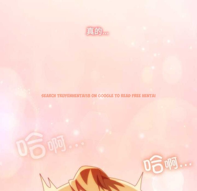 查看漫画與眾不同的兄妹/我家的掌上明珠 - 第21話 - tymanga.com中的3963241图片