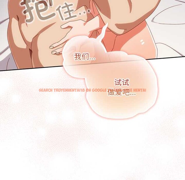 查看漫画與眾不同的兄妹/我家的掌上明珠 - 第21話 - tymanga.com中的3963254图片