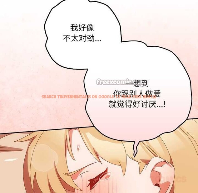 查看漫画與眾不同的兄妹/我家的掌上明珠 - 第21話 - tymanga.com中的3963258图片