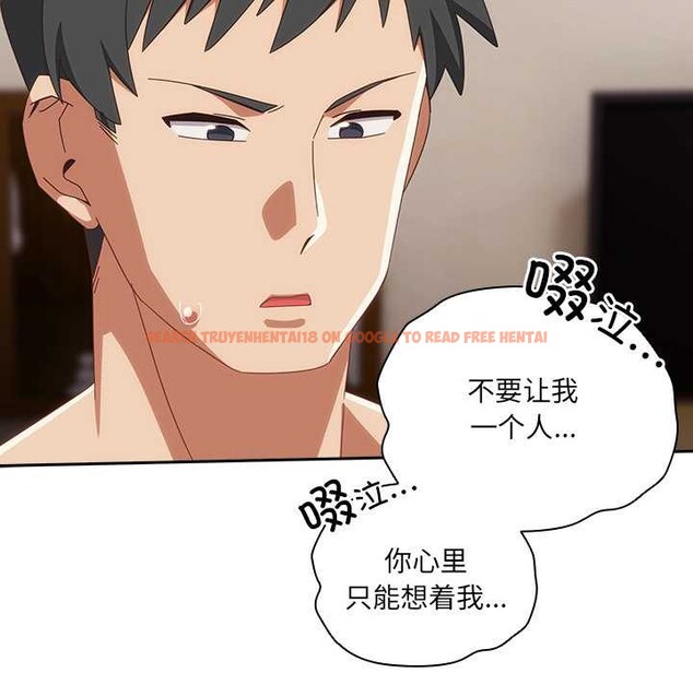 查看漫画與眾不同的兄妹/我家的掌上明珠 - 第21話 - tymanga.com中的3963261图片