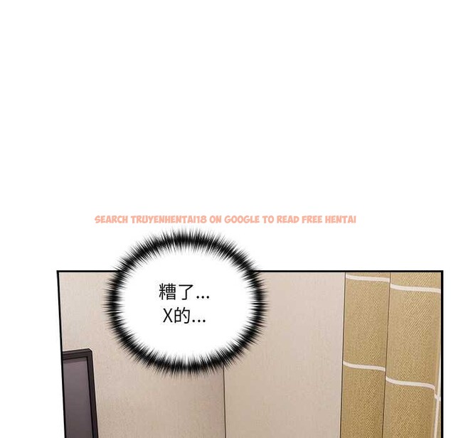 查看漫画與眾不同的兄妹/我家的掌上明珠 - 第21話 - tymanga.com中的3963262图片