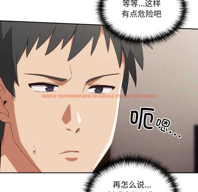 查看漫画與眾不同的兄妹/我家的掌上明珠 - 第21話 - tymanga.com中的3963267图片