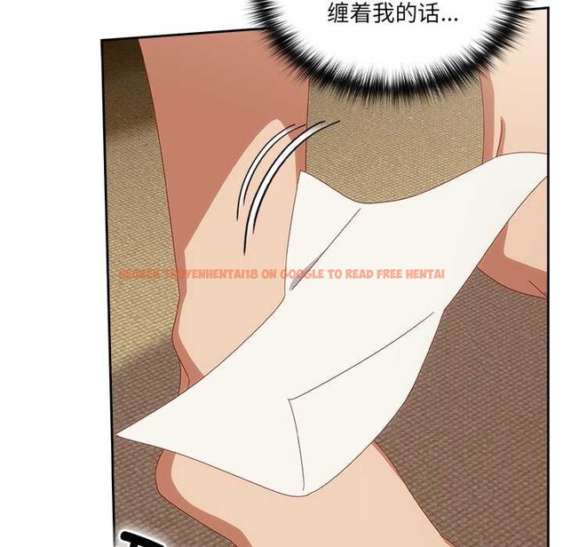 查看漫画與眾不同的兄妹/我家的掌上明珠 - 第21話 - tymanga.com中的3963269图片