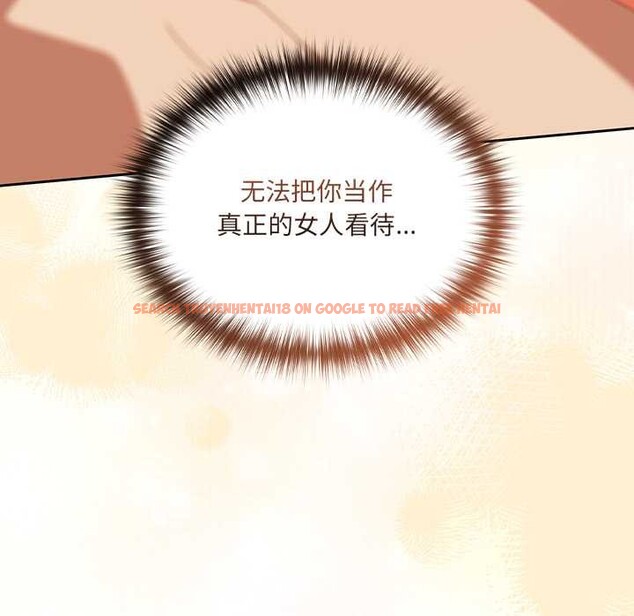 查看漫画與眾不同的兄妹/我家的掌上明珠 - 第21話 - tymanga.com中的3963273图片