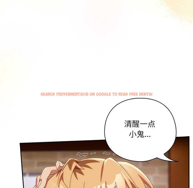 查看漫画與眾不同的兄妹/我家的掌上明珠 - 第21話 - tymanga.com中的3963274图片