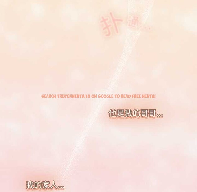 查看漫画與眾不同的兄妹/我家的掌上明珠 - 第21話 - tymanga.com中的3963284图片