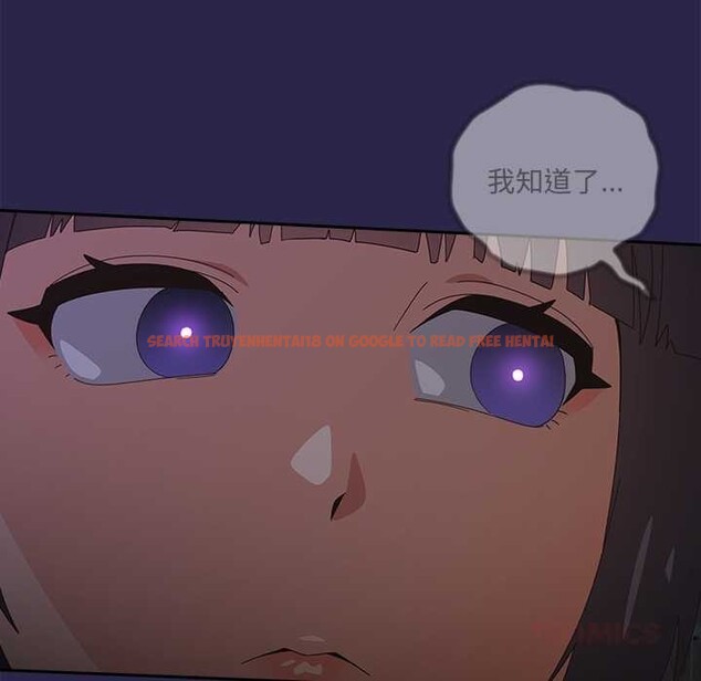 查看漫画與眾不同的兄妹/我家的掌上明珠 - 第21話 - tymanga.com中的3963290图片