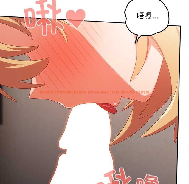 查看漫画與眾不同的兄妹/我家的掌上明珠 - 第21話 - tymanga.com中的3963299图片