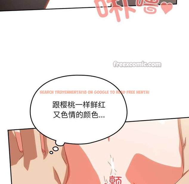 查看漫画與眾不同的兄妹/我家的掌上明珠 - 第21話 - tymanga.com中的3963300图片