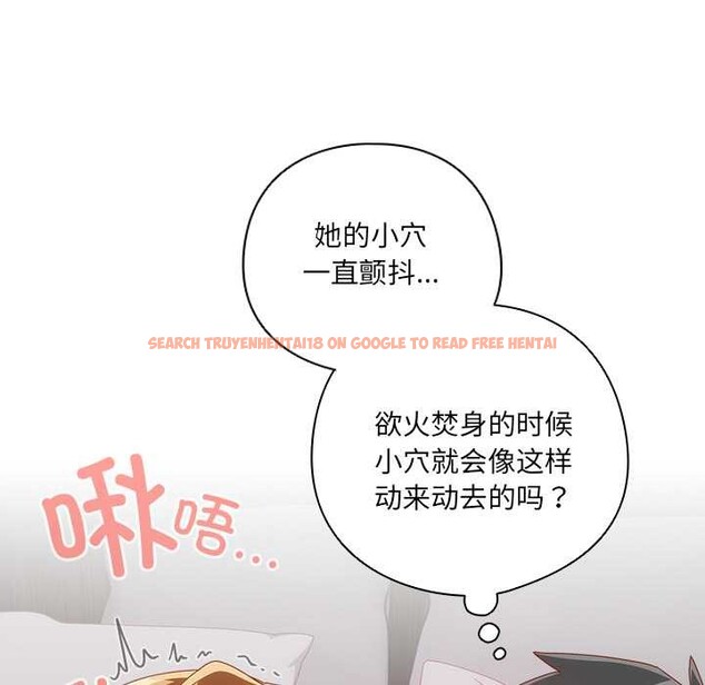 查看漫画與眾不同的兄妹/我家的掌上明珠 - 第21話 - tymanga.com中的3963302图片