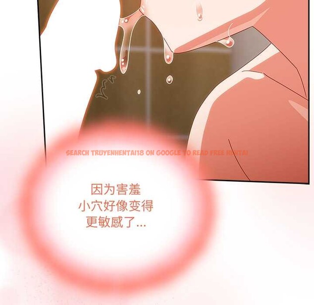 查看漫画與眾不同的兄妹/我家的掌上明珠 - 第21話 - tymanga.com中的3963310图片