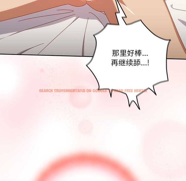 查看漫画與眾不同的兄妹/我家的掌上明珠 - 第21話 - tymanga.com中的3963313图片
