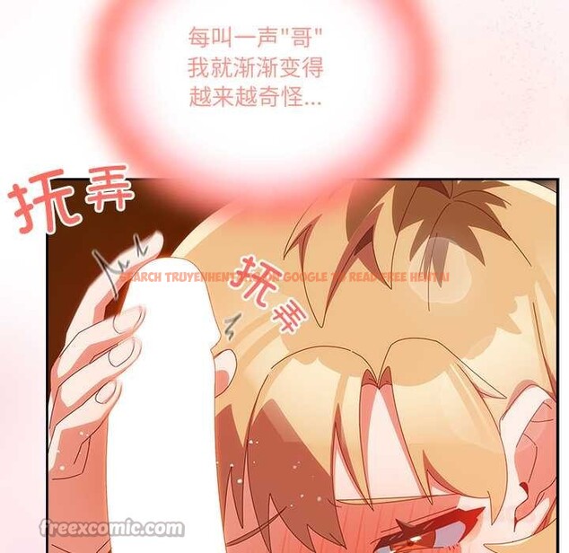 查看漫画與眾不同的兄妹/我家的掌上明珠 - 第21話 - tymanga.com中的3963314图片