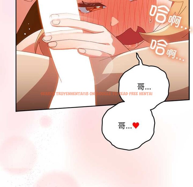 查看漫画與眾不同的兄妹/我家的掌上明珠 - 第21話 - tymanga.com中的3963315图片