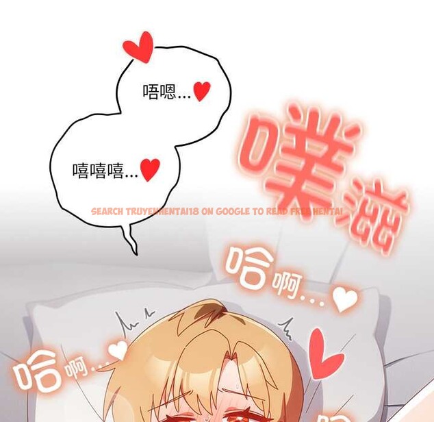 查看漫画與眾不同的兄妹/我家的掌上明珠 - 第21話 - tymanga.com中的3963321图片