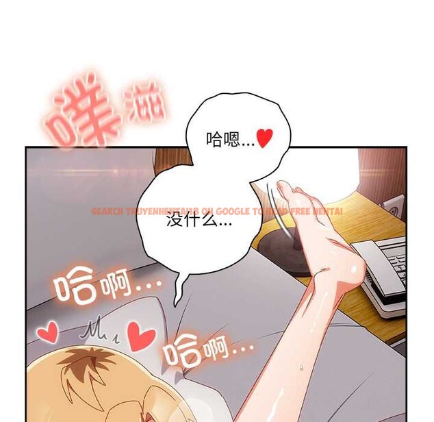 查看漫画與眾不同的兄妹/我家的掌上明珠 - 第21話 - tymanga.com中的3963324图片