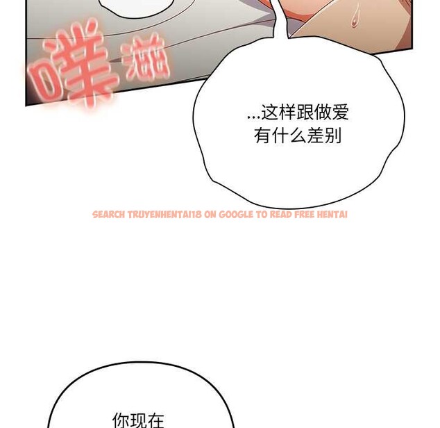 查看漫画與眾不同的兄妹/我家的掌上明珠 - 第21話 - tymanga.com中的3963326图片