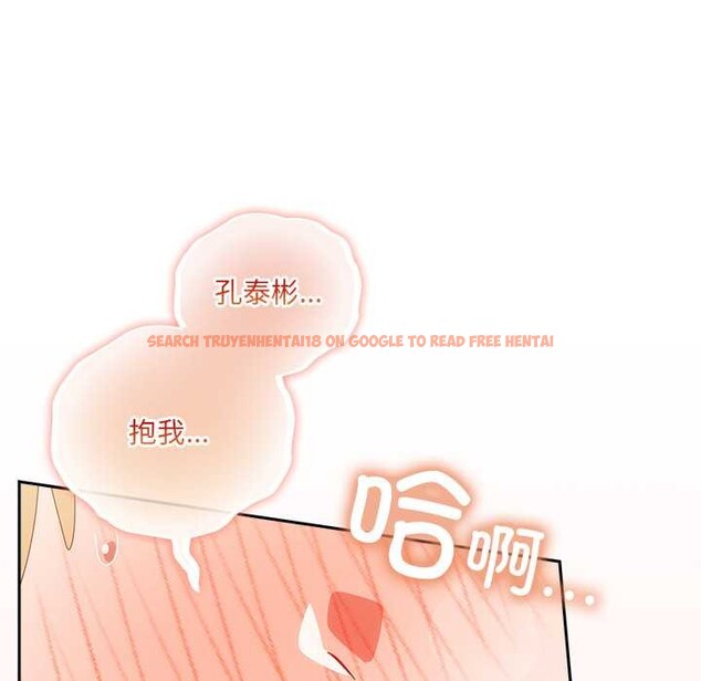 查看漫画與眾不同的兄妹/我家的掌上明珠 - 第21話 - tymanga.com中的3963334图片