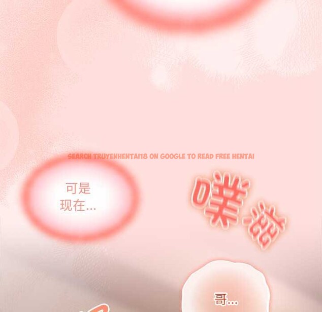 查看漫画與眾不同的兄妹/我家的掌上明珠 - 第21話 - tymanga.com中的3963339图片