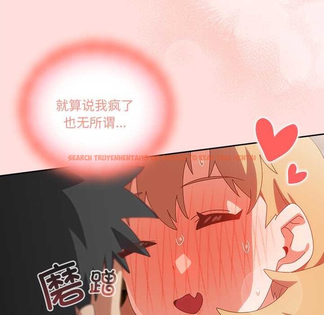 查看漫画與眾不同的兄妹/我家的掌上明珠 - 第21話 - tymanga.com中的3963343图片