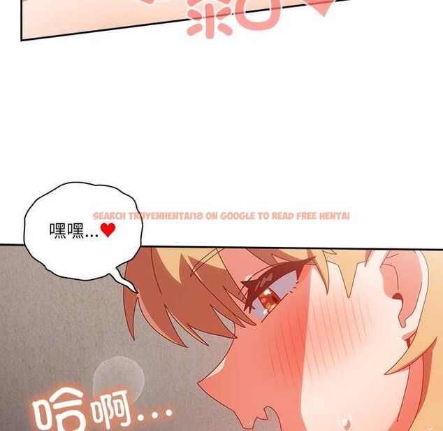 查看漫画與眾不同的兄妹/我家的掌上明珠 - 第21話 - tymanga.com中的3963359图片