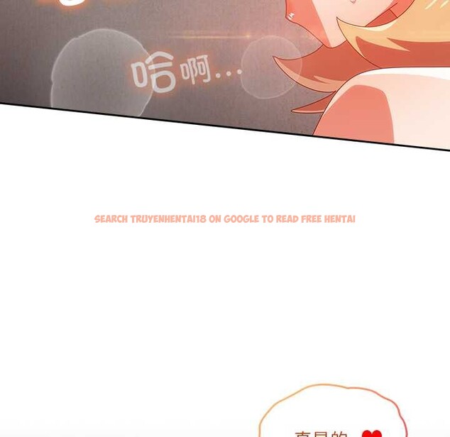 查看漫画與眾不同的兄妹/我家的掌上明珠 - 第21話 - tymanga.com中的3963360图片