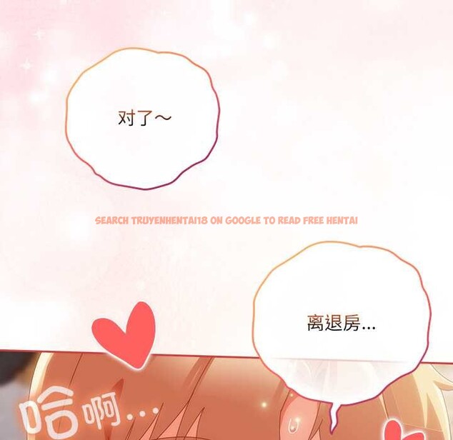 查看漫画與眾不同的兄妹/我家的掌上明珠 - 第21話 - tymanga.com中的3963364图片