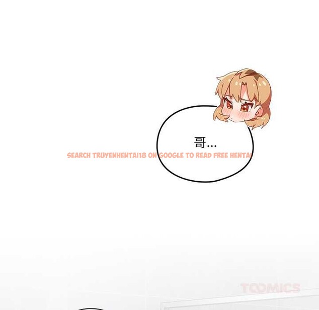 查看漫画與眾不同的兄妹/我家的掌上明珠 - 第22話 - www.tymanga.com中的3987460图片