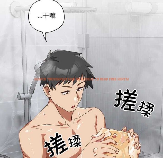 查看漫画與眾不同的兄妹/我家的掌上明珠 - 第22話 - www.tymanga.com中的3987461图片