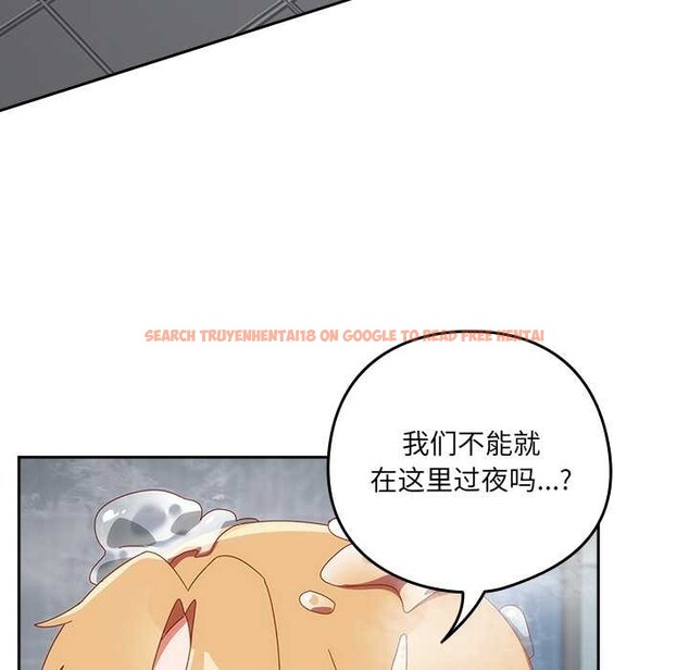 查看漫画與眾不同的兄妹/我家的掌上明珠 - 第22話 - www.tymanga.com中的3987464图片