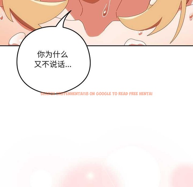 查看漫画與眾不同的兄妹/我家的掌上明珠 - 第22話 - www.tymanga.com中的3987474图片