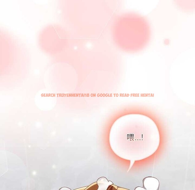 查看漫画與眾不同的兄妹/我家的掌上明珠 - 第22話 - www.tymanga.com中的3987475图片