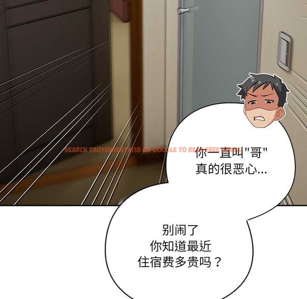 查看漫画與眾不同的兄妹/我家的掌上明珠 - 第22話 - www.tymanga.com中的3987482图片