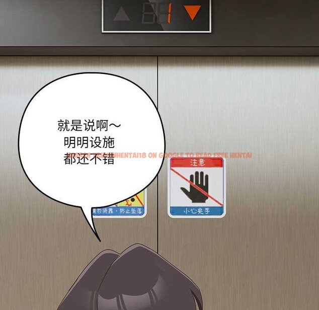 查看漫画與眾不同的兄妹/我家的掌上明珠 - 第22話 - www.tymanga.com中的3987489图片