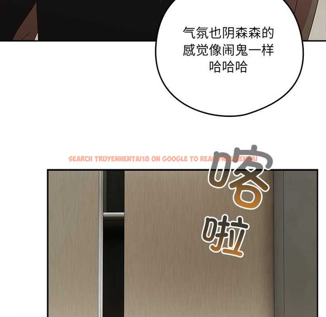 查看漫画與眾不同的兄妹/我家的掌上明珠 - 第22話 - www.tymanga.com中的3987491图片