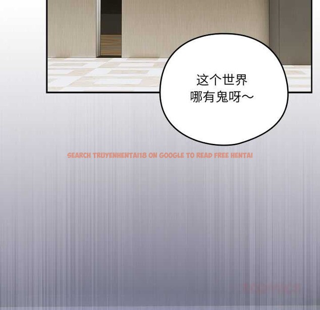 查看漫画與眾不同的兄妹/我家的掌上明珠 - 第22話 - www.tymanga.com中的3987492图片