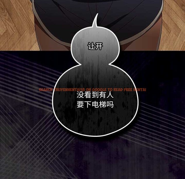 查看漫画與眾不同的兄妹/我家的掌上明珠 - 第22話 - www.tymanga.com中的3987499图片