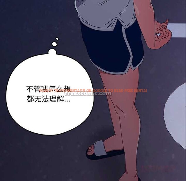 查看漫画與眾不同的兄妹/我家的掌上明珠 - 第22話 - www.tymanga.com中的3987508图片