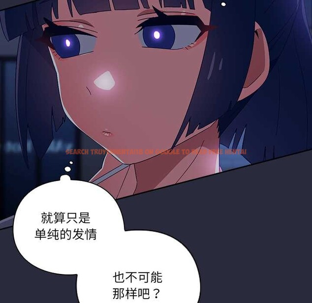 查看漫画與眾不同的兄妹/我家的掌上明珠 - 第22話 - www.tymanga.com中的3987510图片