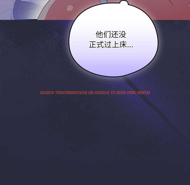 查看漫画與眾不同的兄妹/我家的掌上明珠 - 第22話 - www.tymanga.com中的3987520图片