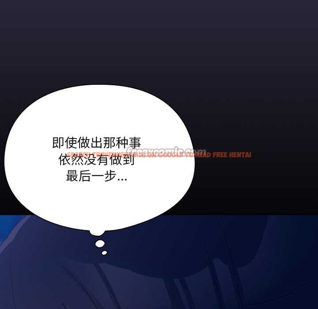 查看漫画與眾不同的兄妹/我家的掌上明珠 - 第22話 - www.tymanga.com中的3987523图片