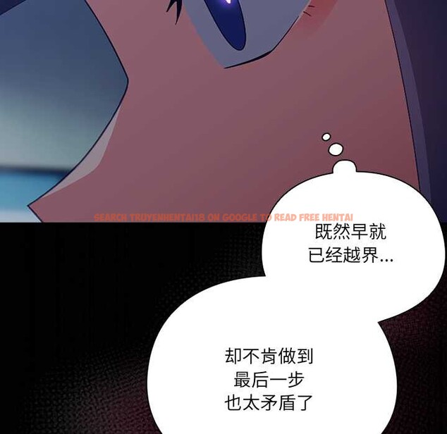 查看漫画與眾不同的兄妹/我家的掌上明珠 - 第22話 - www.tymanga.com中的3987527图片