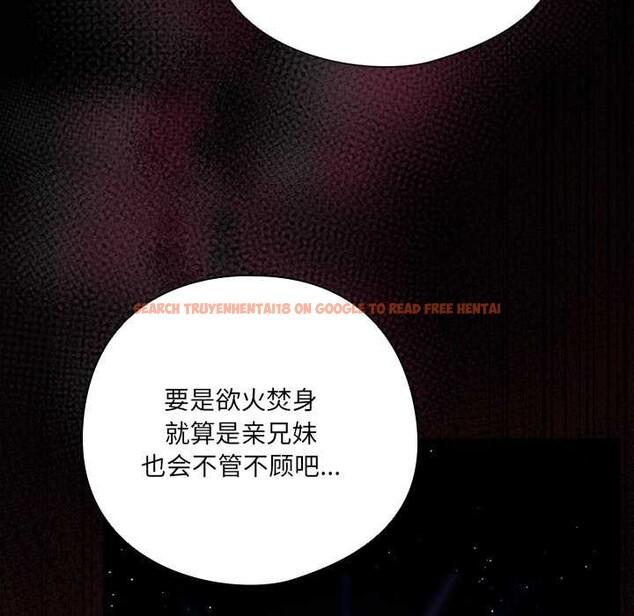 查看漫画與眾不同的兄妹/我家的掌上明珠 - 第22話 - www.tymanga.com中的3987528图片