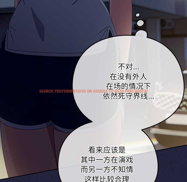 查看漫画與眾不同的兄妹/我家的掌上明珠 - 第22話 - www.tymanga.com中的3987533图片